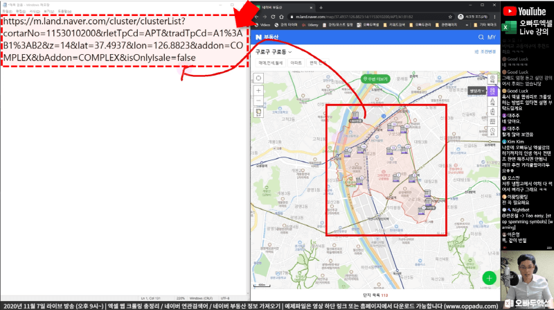 네이버 부동산 크롤링 전_R