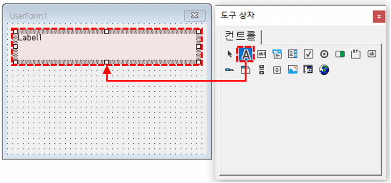 엑셀 유저폼, 윈도우10 스타일로 깔끔하게 만드는 방법 - 오빠두엑셀