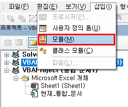 새로운 모듈 추가