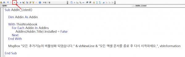 재생버튼 클릭