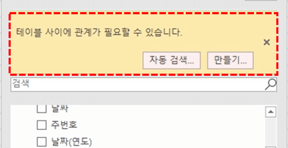 고유값 필드 추가하는 것 주의