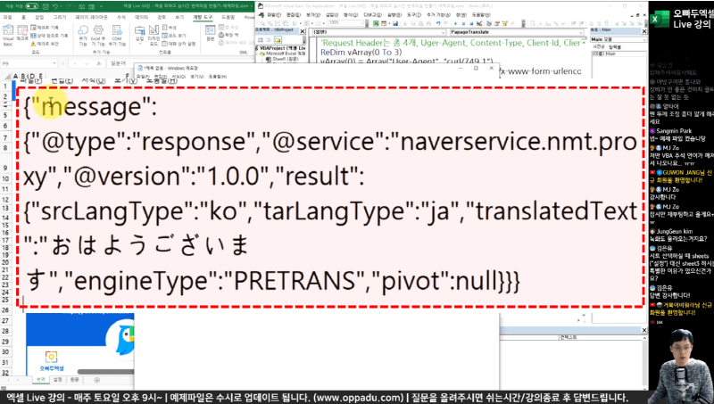 네이버 파파고 API 사용법_R