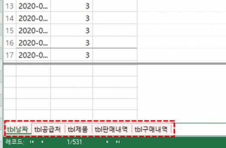 데이터 모델 추가 완료