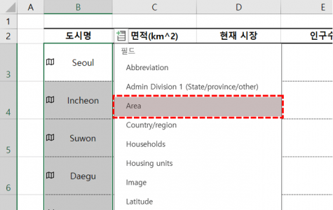 범위 면적 선택