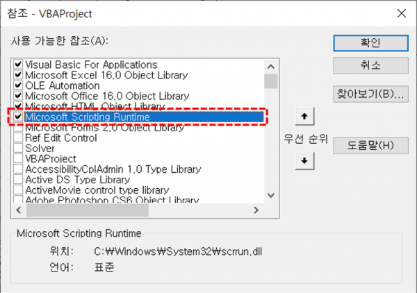 시트 내용을 Dictionary로 변환하는 명령문 :: Get_Dict 함수 - 오빠두엑셀