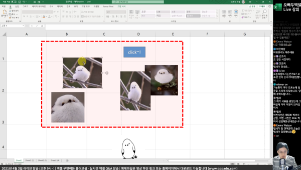 엑셀 사진 일괄 등록 명령문_R