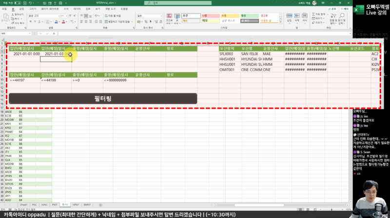 엑셀 고급필터 자동화 매크로_R