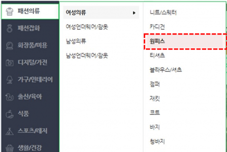 엑셀 네이버 쇼핑 크롤링 원피스
