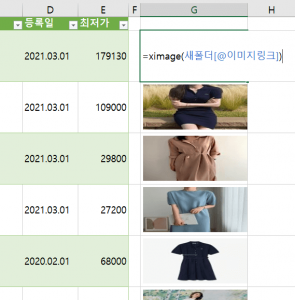엑셀 이미지 다운로드