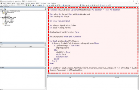 엑셀 이미지 추출 함수