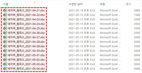 엑셀 파일 폴더 이동