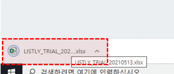 크롤링 엑셀 파일 다운로드 완료
