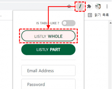 크롬 웹 크롤링 다운로드