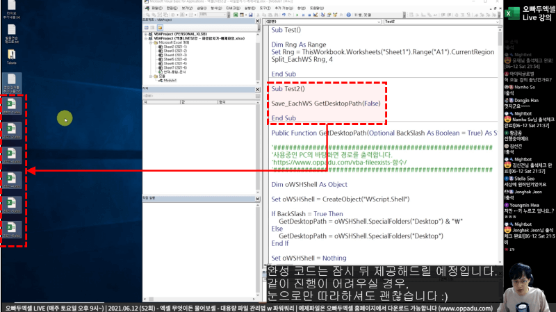 엑셀 시트 나누기 매크로_R