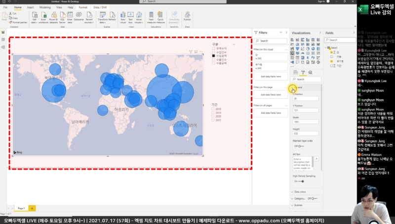 엑셀 파워BI 맵차트_R