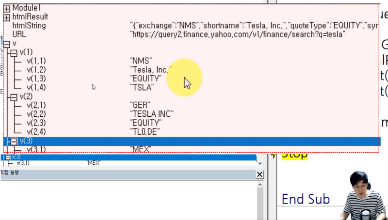 야후 주식 종목 크롤링 실습_R