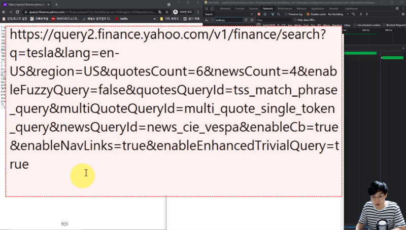야후 파이넌스 URL 쿼리_R