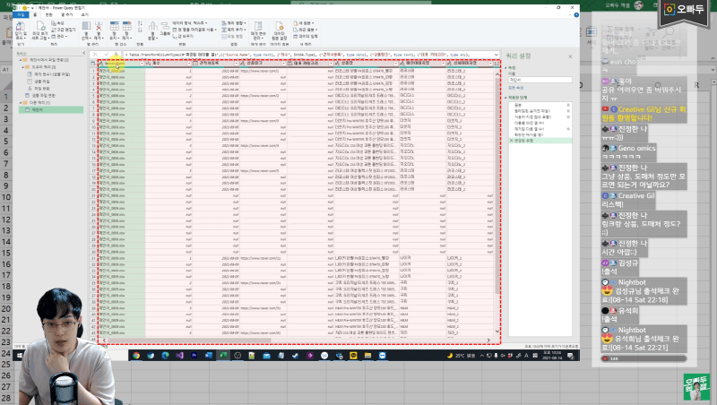 제안서 취합 자동화 파워쿼리_R