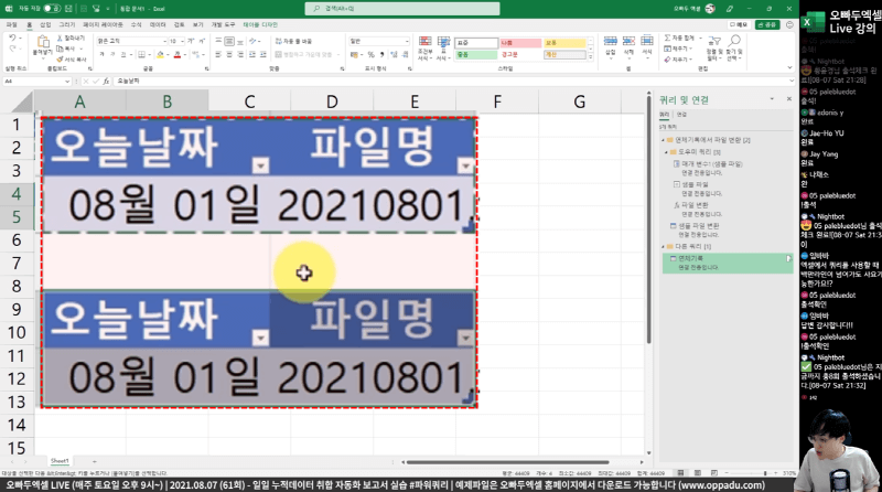 특정 파일만 선택 취합_R