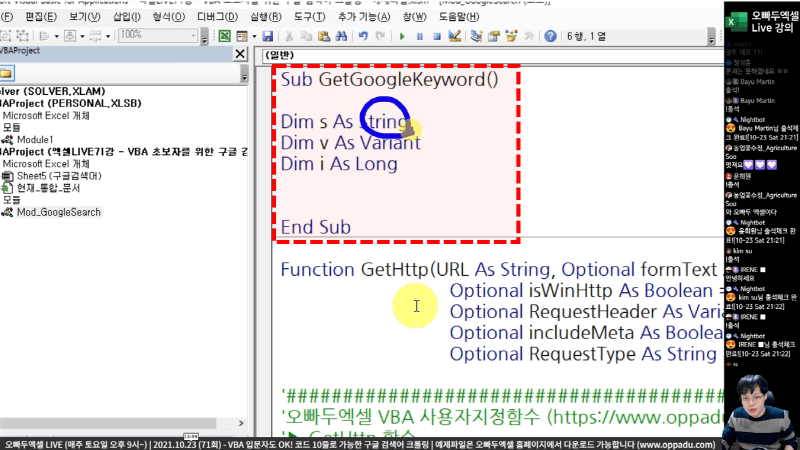 엑셀 매크로 변수 설정_R