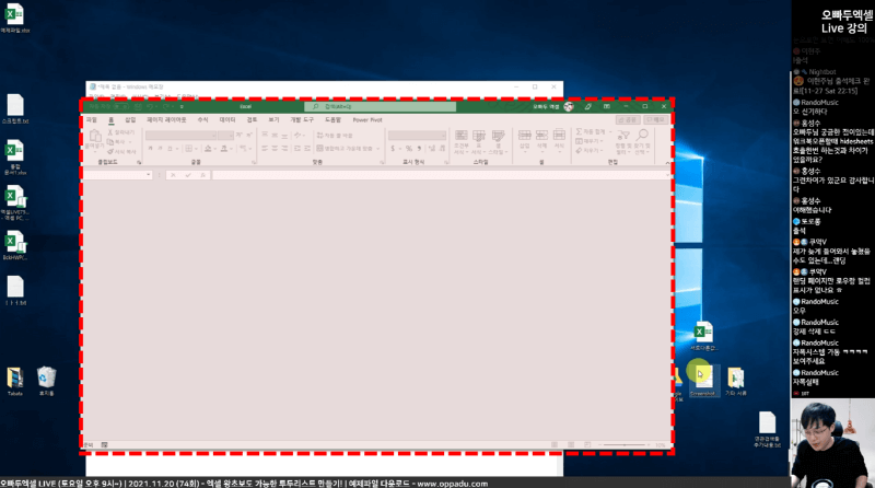 엑셀 파일 강제 삭제 매크로_R