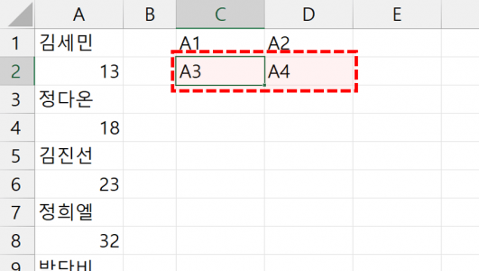 엑셀 한 줄 데이터 나누기 두번째 줄