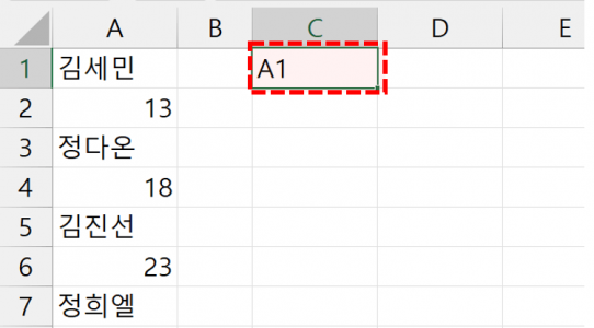 엑셀 한 줄 데이터 여러 줄 첫번째
