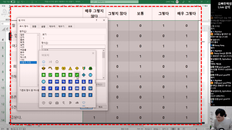 엑셀 체크리스트 기본 서식_R