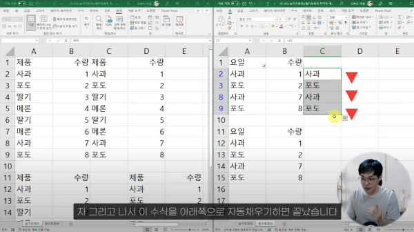 엑셀 숨기기 필터링 범위 차이 (2)