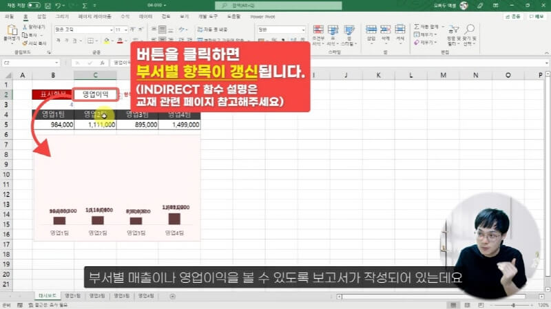 엑셀 시트 숨기기 상황별 정리 (2)_R