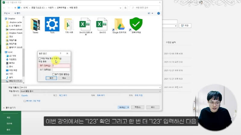 엑셀 시트 숨기기 상황별 정리 (4)_R