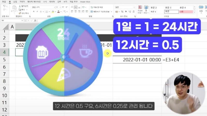 엑셀 데이터 형식 (2)_R