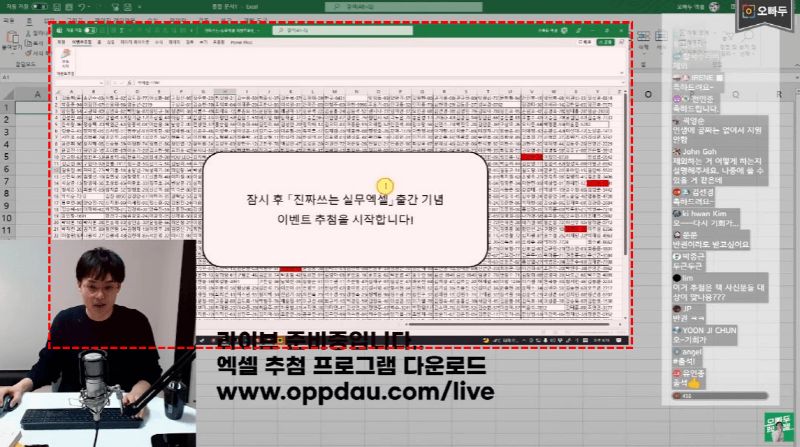 엑셀 추첨 엑셀 추첨 프로그램 활용_R프로그램 활용_R