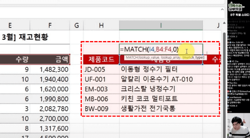 엑셀 가로세로 VLOOKUP_R