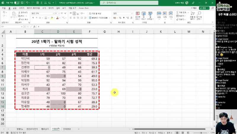 엑셀 업무시간 단축_R