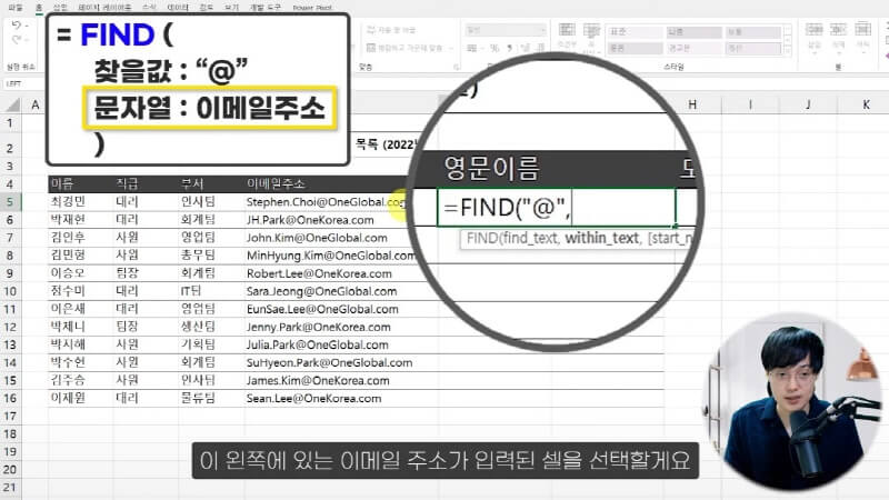 엑셀 글자 길이 상관없이 추출 (3)_R
