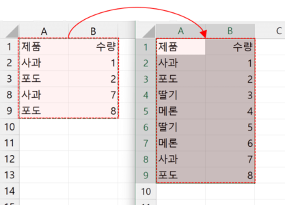 엑셀 숨겨진 범위 복사 문제