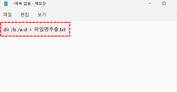 엑셀 파일명 추출