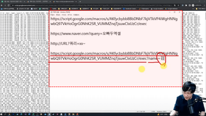 구글 서버 만들기 테스트_R