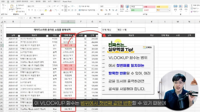 엑셀 FILTER 함수 사용법 필터 자동화 (3)