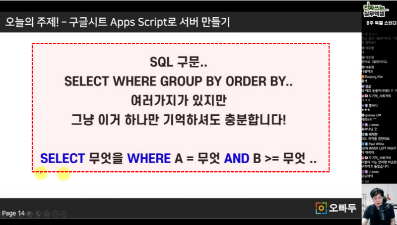 엑셀 sql 기초 구문_R