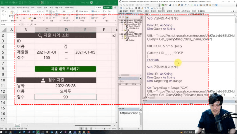 엑셀 구글시트 실시간 연동_R