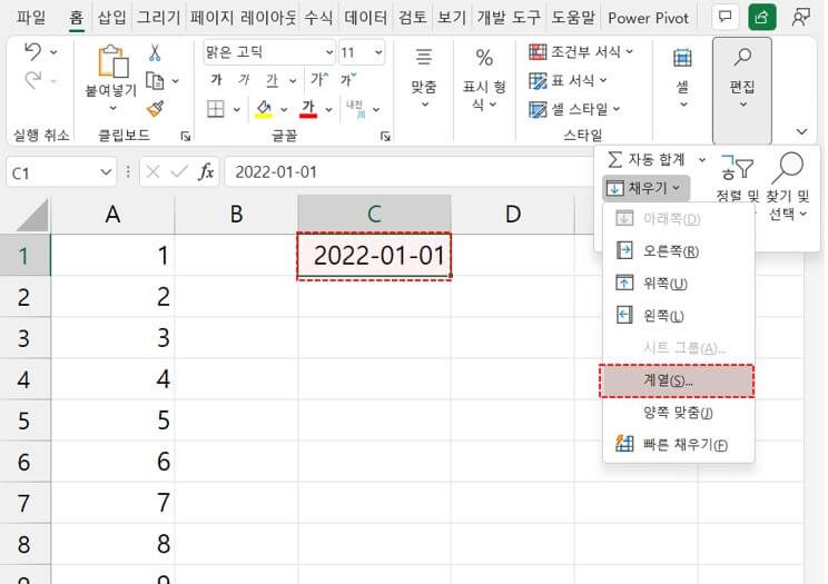엑셀 날짜 계열