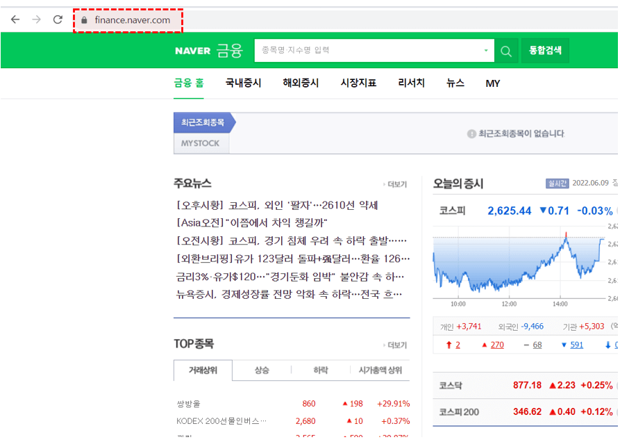 엑셀 인터넷 데이터 가져오기