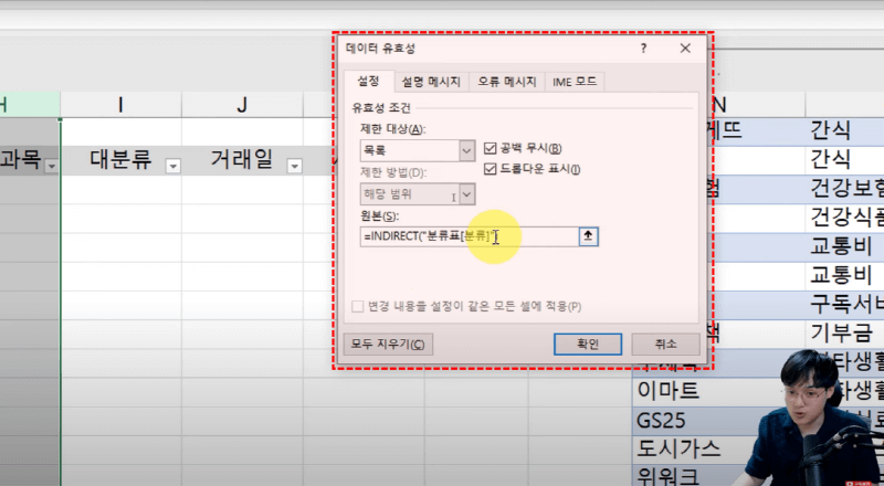자동 확장 목록상자 만들기_R