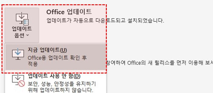 엑셀 업데이트