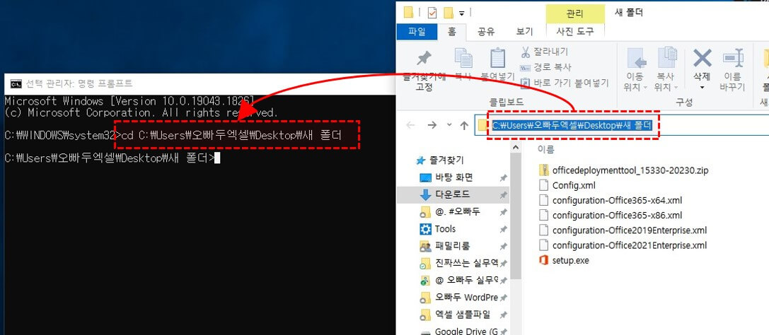 엑셀 vba 오류 해겨 폴더