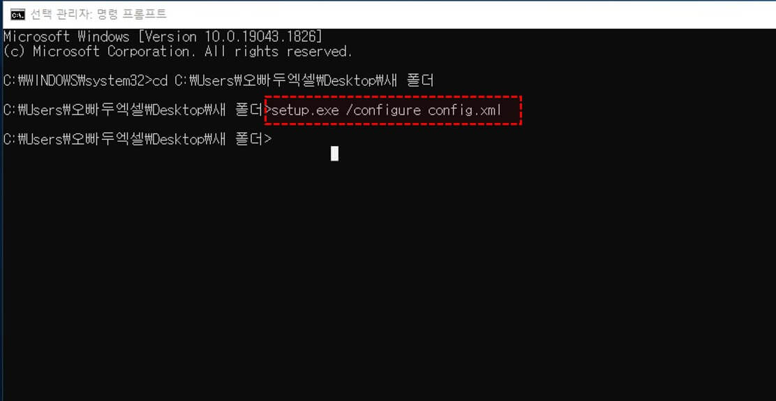 엑셀 이전 버전 롤백 실행
