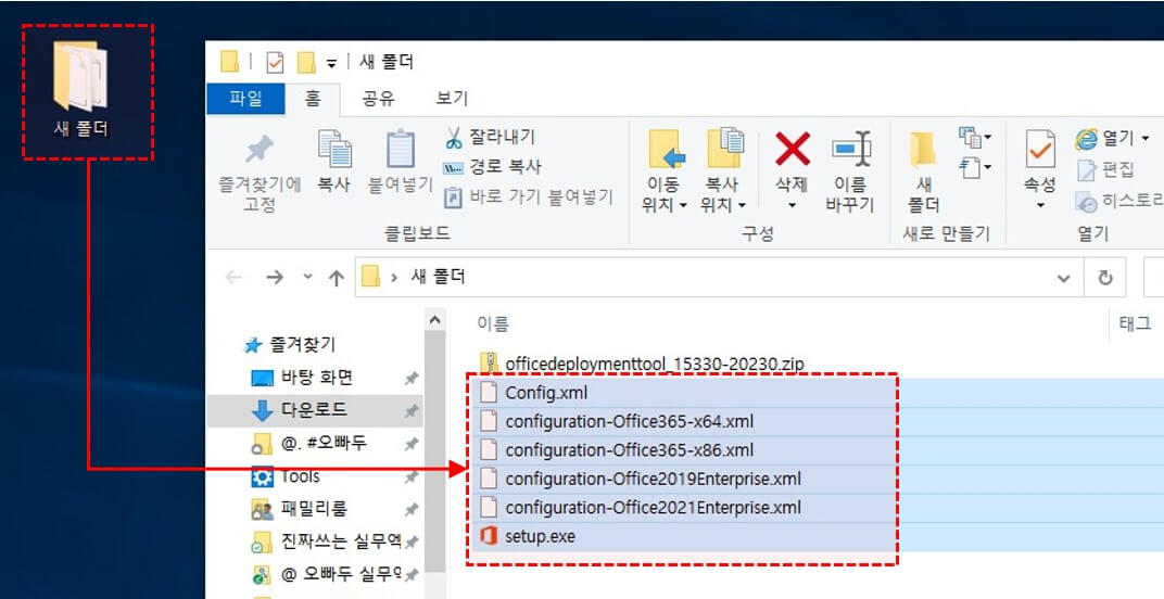 엑셀 이전 버전 롤백 파일