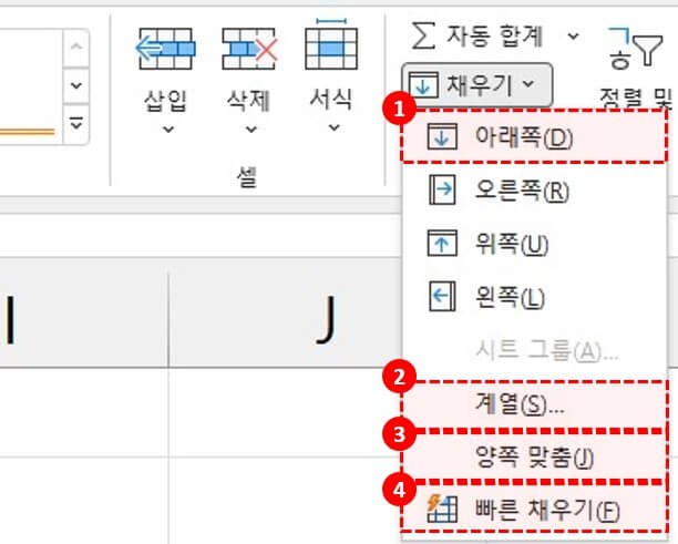 엑셀 텍스트 나누기 관련 기능